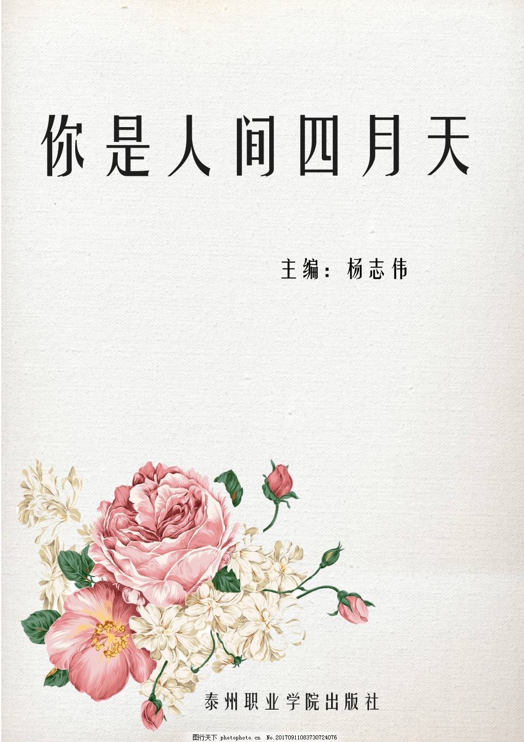 狼导航在线跳转